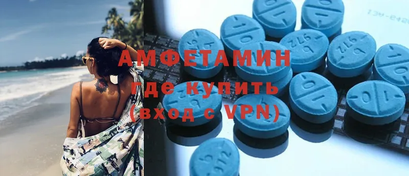 купить  цена  Зеленогорск  Amphetamine Розовый 