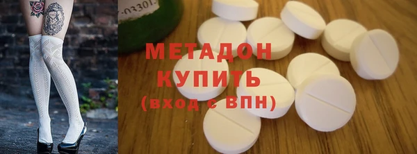 MDMA Аркадак