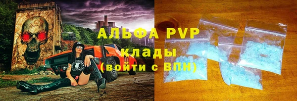 трава Белоозёрский